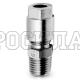 Фитинг биконический 0° P= 4мм - G1/8(ш) (Camozzi)