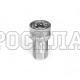 БРС ISO A 3/8" BSP розетка (LSQ)