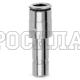 Фитинг цанга 0° P= 4мм - PIPE Ф= 6мм (технополимер) (Camozzi)