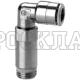 Фитинг цанга 90° P= 8мм - G1/8 удлин. E=34.8 (поворотный) (Camozzi)